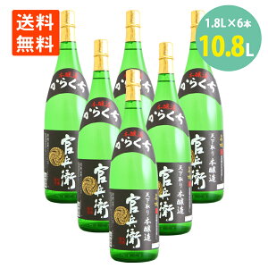 {  炭q { 1800ml×6{ 15° r P   n  { ꏡr 1.8L  ʎ ˏB n    ӎ Ƃ̂ ς h  