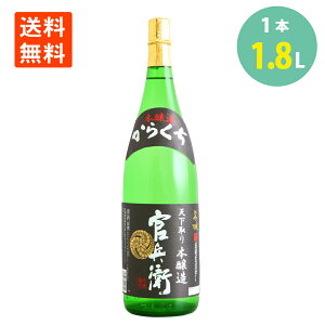 {  炭q { 1800ml 15° r   n  { ꏡr 1.8L  ʎ ˏB n    ӎ Ƃ̂ ς h  