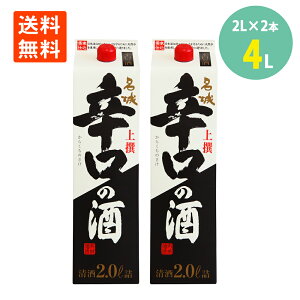 {   h ̎ pbN 2000ml×2{ 15°   n { h   { pbN h  2bg 2L ˏB n  ӎ Ƃ̂ H RXp  