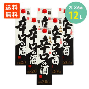 {   h ̎ pbN 2000ml×6{ 15°   n { h   { pbN h  2bg 2L ˏB n  ӎ Ƃ̂ H RXp  