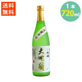 日本酒 千姫 大吟醸 名城酒造 やや辛口 720ml 15.5％ 送料無料