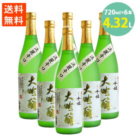 日本酒 千姫 大吟醸 名城酒造 やや辛口 720ml 6本セット 15.5％ 送料無料