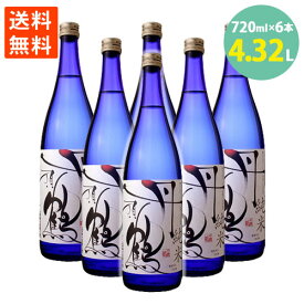 日本酒 丹頂鶴 千歳鶴 純米酒 吟風 日本清酒 北海道 720ml 6本セット 13％から14％ 送料無料