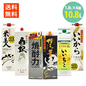 āEĒݔ׃Zbg 1.8L pbN 1800ml×6{ ̉   Ē  Ĕl pbN  Oa Rs  ᏼ Rs  Ē