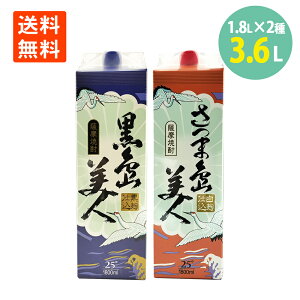 Ē lZbg 1800ml×2{ ܓl l pbN   Ē   Ē Zbg Ē 1800ml Zbg  Ē ܂ Ē  Ē