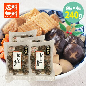Y  ő ǂ 3`4cm(JDS]60) 60g×4  ǂ񂱒ő Y ǂ VC^P ő Y ő ƒp ő o` ̂   VC^P