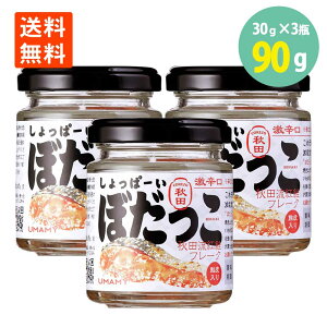 ������ρ[�� �ڂ����� �H�c�� �g�� �t���[�N 30g×3�r ���������H�c �����n �\�E���t�[�h ���t���[�N ���Ⴏ �V���P�t���[�N ���Ⴏ�t���[�N �T�P�t���[�N ���Ⴏ�ق��� �h�� ���h ���͂��