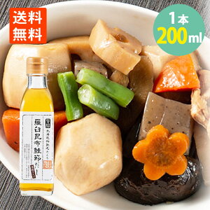 Pz߂200ml×1{ 킯 ܖ2025.11.9 kC PY   z  z  ǂ  ܂͂ i Y