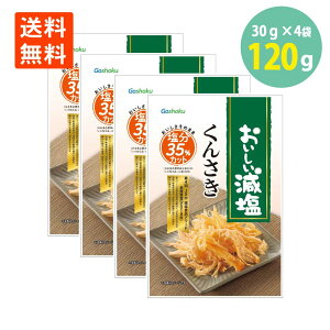 H  񂳂 30g×4 [  񂳂   ܂   ̂܂ ̍ ̂ i܂ |Cg 