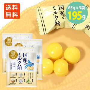 Ỹ~N 65g×3 kC N[   F  sgp [ kC N[  [ Y ̉ ݂邭    Y ޗ S