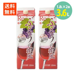 Ԃǂ̔  1.8L×2{ pbN AvXCrobW ԃC  C Zbg ~fBA {fB C  HO H H ӎ y C Ԉ  