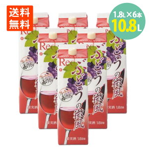 Ԃǂ̔  1.8L×6{ pbN AvXCrobW ԃC  C Zbg ~fBA {fB C  HO H H ӎ y C Ԉ  