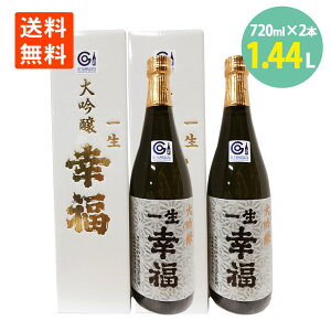 { n  ꐶK 720ml×2{ ϔ ؎𑢓X䑠 傤ӂ R` n j uh j j ֏  Rc ꏡr  j ̓ j 