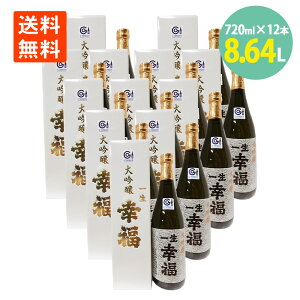 { n  ꐶK 720ml×12{ ϔ ؎𑢓X䑠 傤ӂ R` n j uh j j ֏ {  Rc ꏡr  j 