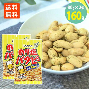̂艖o^s[80g×2 [ inaba ts[ibc o^s[ ̂肵 Ԑ ibc o^[s[ibc s[ic ܂   ̂܂ ̍ ̂ i܂ 