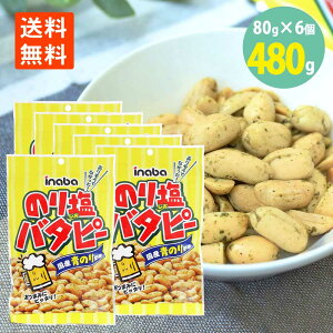 ̂艖o^s[80g×6 inaba ts[ibc o^s[ ̂肵 Ԑ ibc o^[s[ibc s[ic ܂   ̂܂ ̍ ̂ i܂ 