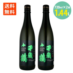 { Β ċ  720ml×2{ {  n kC { kC Dy n H ӎ  { ċ