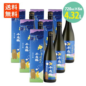 { Β kC ċ 720ml×6{ ϔ {  n { kC Dy n H ӎ  { ċ