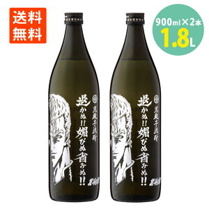 Ē kľ ނ!!ZтʏȂ݂!! TEU[ 900ml×2{ r  ꌧ s PVE TEU[ R{  Ē  Ē  {iĒ Ƃ̂ ӎ