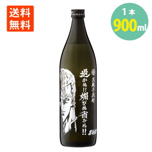 Ē kľ ނ!!ZтʏȂ݂!! TEU[ 900ml×1{ r  ꌧ s PVE TEU[ R{  Ē  Ē  {iĒ Ƃ̂ ӎ