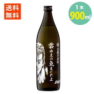 Ē kľ _䂦̋C܂ WEU 900ml×1{ r  ꌧ s PVE WEU R{  Ē  Ē  {iĒ Ƃ̂ ӎ