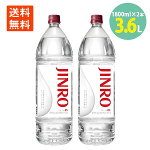 JINRO 25° 1800ml×2�{ �y�b�g�{�g�� �b�ޏĒ� �W���� ���I �؍��Ē� �Ē� �n�C�{�[�� �T���[ 1.8L ��������