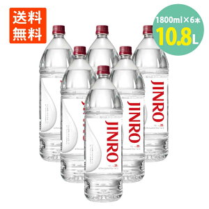 JINRO 25° 1800ml×6�{ �y�b�g�{�g�� �b�ޏĒ� �W���� ���I �؍��Ē� �Ē� �n�C�{�[�� �T���[ 1.8L ��������