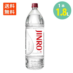 JINRO 25° 1800ml×1�{ �y�b�g�{�g�� �b�ޏĒ� �W���� ���I �؍��Ē� �Ē� �n�C�{�[�� �T���[ 1.8L ��������