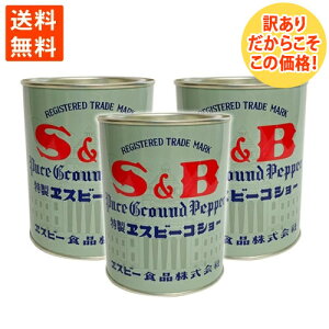  RVE Ӟ SB ybp[ 400g×3 Ɩp e AEgbg 󂠂 킯 ݌ɏ wZHHޖ≮