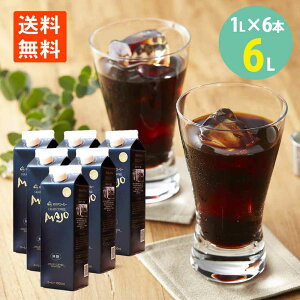 MAJO ���L�b�h �R�[�q�[ ���� (C-30) 1000ml×6�{ ���p�b�N �~�J�h���� ���������A�C�X �A�C�X�R�[�q�[ �}�W�� ���� �~�J�h �R�[�q�[ ���e�� ���L�b�h ���� �~�J�h���� �A�C�X�R�[�q�[ ���� �m���V