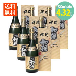 {  ː  đ 720ml×6{ ϔ k R`  k { R` { đ  { ͂܂ 傤   R` cs  n