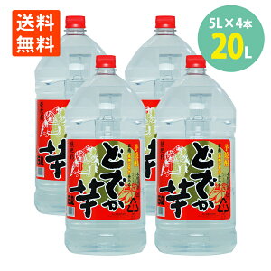 Ē ǂł 25x 5000ml×4{ ybg{g 5L e   Ē Ē  {茧   ܂ č  CĒ Ē  ƈ ӎ |N d