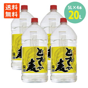 Ē ǂł 25x 5000ml×4{ ybg{g 5L e   Ē ނĒ  {茧      MĒ Ē ނ ƈ ӎ |N d