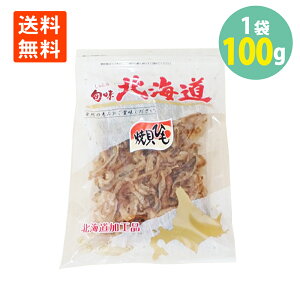 Y  ĊLЂ100g×1 ܂  [  kC Hi ق Ă L Ђ z^e LЂ z^e Ђ LЂ ܂ ق  ĊL
