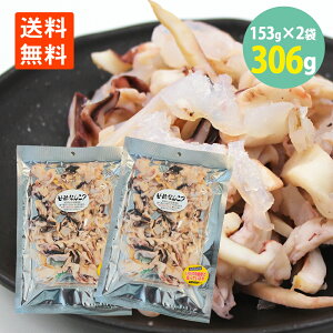 ٔ Ð|Ȃ񂱂 153g×2 ̓  ܂ [   Y g  Ð|  TCY ܂݂  Ð| G |Ђ  ̍ ܂ ӎ r[ 