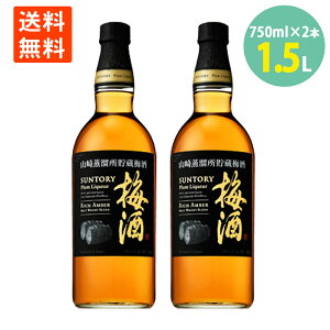 Tg[~@R  ~ b`Ao[ 750ml×2{ 20% r ~ RICH AMBER RICH AMBER M Tg[ ~ R Mn R  Tg[ ~ Ƃ̂ ̂ 
