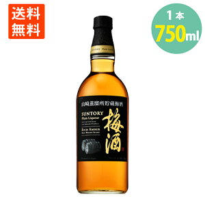 Tg[~@R  ~ b`Ao[ 750ml 20% r ~ RICH AMBER RICH AMBER M Tg[ ~ R Mn R  Tg[ ~ Ƃ̂ ̂ Y 