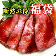 お客様還元企画 数量限定 15,000円以上入れた 福袋 (ふくぶくろ) 高級 ギフト おつまみ お取り寄せ 送料…
