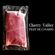 鴨ロース チェリバレー種 フィレ・ド・カナール【200～240g】【冷凍のみ】フィレドカナール 鴨肉 胸肉 骨…
