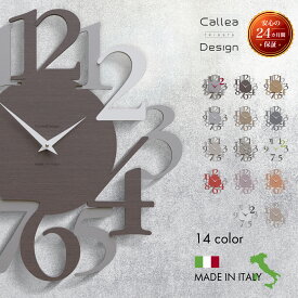 【世界10カ国以上に愛される】掛け時計 イタリア製 壁掛け時計 おしゃれ お洒落 大きい 高級 掛け時計 時計 壁掛け時計 北欧 掛け時計 木製 アナログ 掛時計 かけ時計 静音 リビング 寝室 オフィス 店舗 引越し祝い ギフト プレゼント