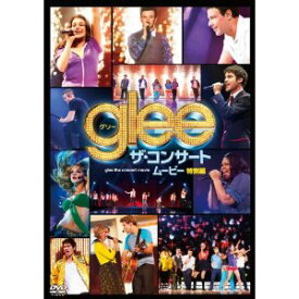 【送料無料】 glee／グリーザ・コンサート・ムービー＜特別編＞DVD