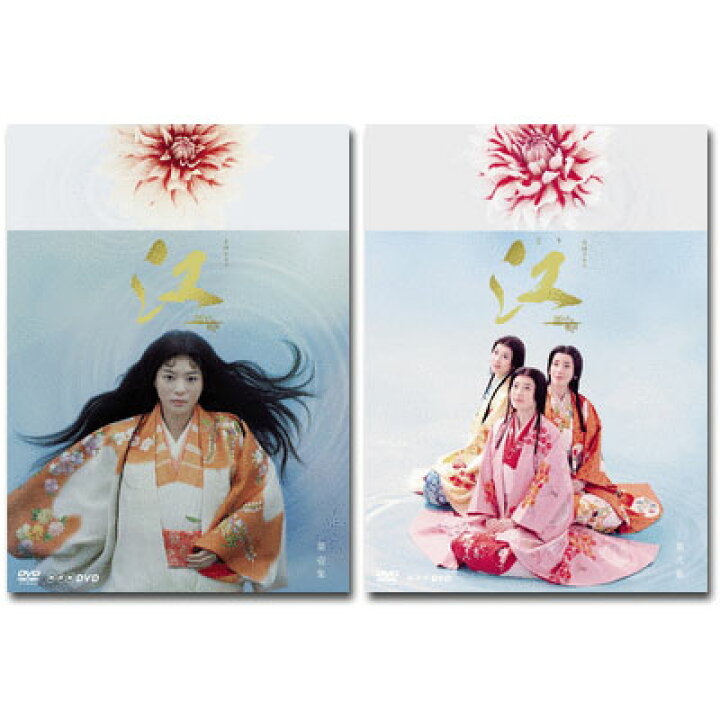 楽天市場】【送料無料】 NHK大河ドラマ 上野樹里「江 姫たちの戦国  