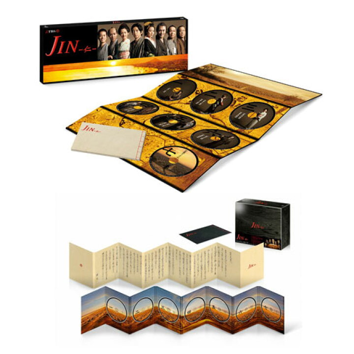 楽天市場】【送料無料】 JIN-仁- + 完結編 DVD-BOX セット : 脳トレ生活
