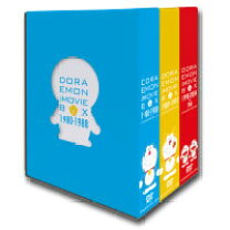 楽天市場】DORAEMON THE MOVIE BOX 1980－1988の通販