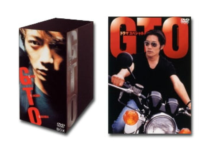 楽天市場 送料無料 反町隆史 松嶋菜々子 Gto Dvd Box ドラマスペシャルdvd セット 脳トレ生活
