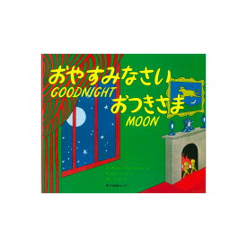 楽天市場 ベルサイユのばら 英語の通販