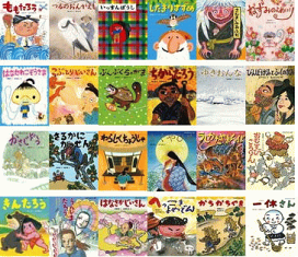 ポプラ社 はじめての世界名作えほん あかいえほんのおうち（1-40巻） +