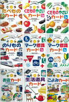 楽天市場】くもん カードの通販