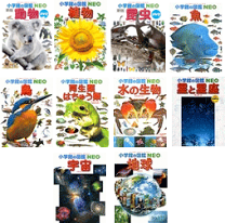 楽天市場】幼児 図鑑 セット（本・雑誌・コミック）の通販