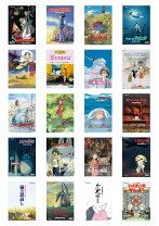 楽天市場】ジブリ DVD セットの通販 